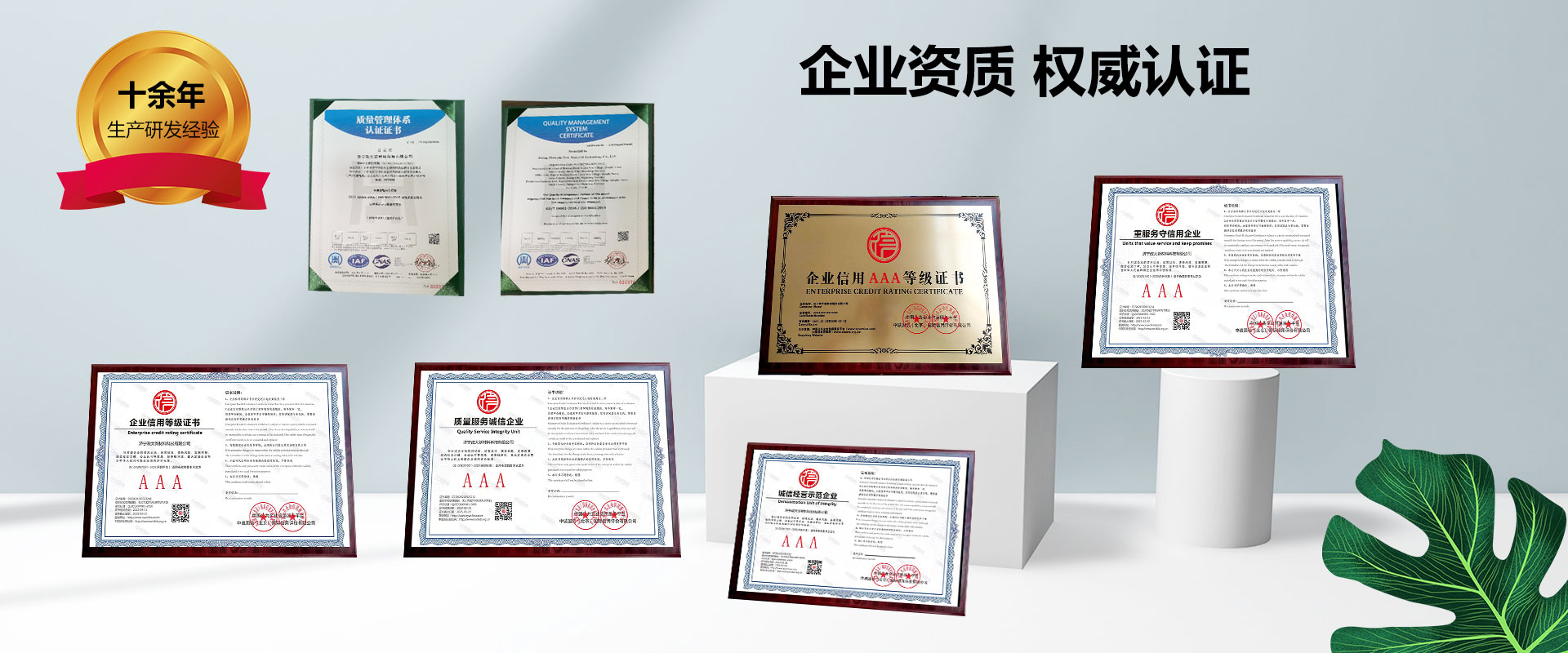 菏澤魯班防水是專業的防水建材廠家